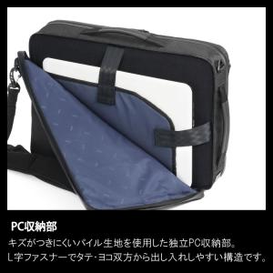 エース公式 ビジネスバッグ メンズ 3WAY ...の詳細画像4