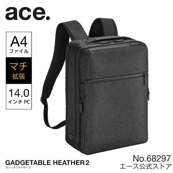 ace. エース ガジェタブル ヘザー2 撥水 A4ファイルサイズ対応 PC収納（14.0inch）...