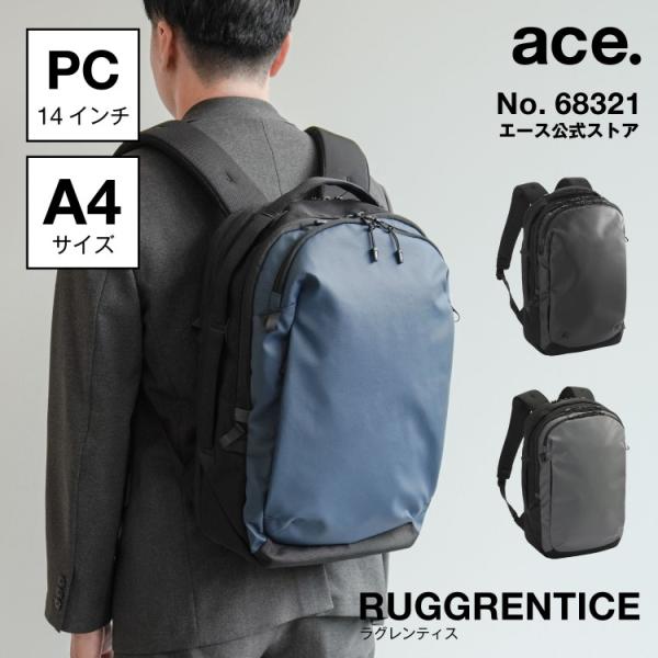 エース公式 ビジネスリュック リュックサック メンズ A4 14.0inch PC対応 通勤 カジュ...