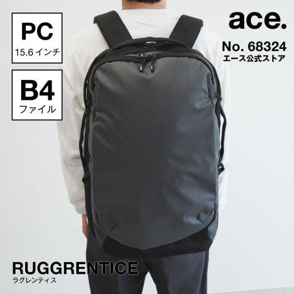 エース公式 ビジネスリュック リュックサック メンズ B4 15.6inch PC対応 通勤 カジュ...