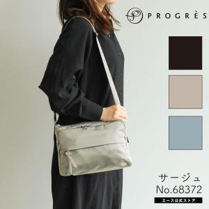 ショルダーバッグ レディース PROGRES プログレ サージュ 旅行 トラベル 68372｜aceonlinestore