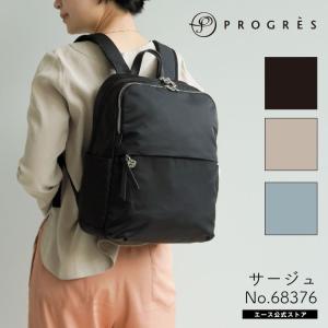 リュックサック レディース PROGRES プログレ サージュ リュック 旅行 トラベル 68376｜aceonlinestore