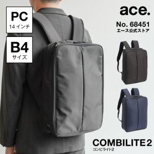 Ace リュック メンズ ace エース A4 2気室 ホバーライト2 13.3