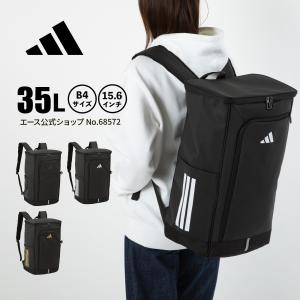 【かず】4本セット adidas エース公式 リュックサック バックパック アディダス