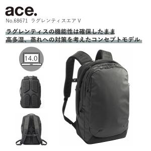 ace. GENE LABEL 最大42% 4/29限定 エース ジーン ビジネス ace. GENE LABEL 最大42% 4/29限定 エース ジーン ビジネス