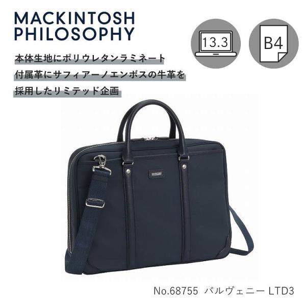 公式 ブリーフケース メンズ B4 1気室 13.3インチPC 通勤 出張 セットアップ ショルダー...