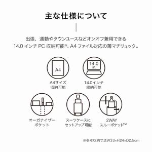 エース公式 ビジネスリュック メンズ A4 1...の詳細画像5