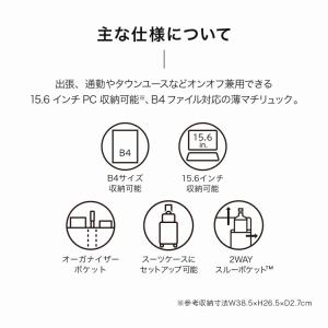 エース公式 ビジネスリュック メンズ B4 1...の詳細画像4
