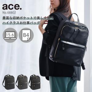ace. GENE LABEL ace.GENE エース ジーン ビジネスリュック