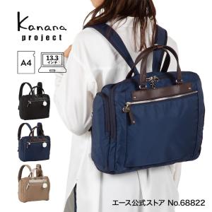 Kanana Project（カナナプロジェクト） エース公式 PJ3-e リュック