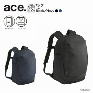 ace. 送料無料 正規品 エース ガジェタブルPF ビジネスリュック 拡張