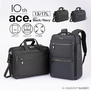 ＼エース公式／ ビジネスバッグ メンズ A4 エース ジーン ace. GENE EVL-4.0 10th 10周年 限定 14インチPC対応 13/17L 通勤バッグ ブリーフケース 68951