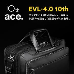 エース公式 ビジネスバッグ メンズ B4 エー...の詳細画像1