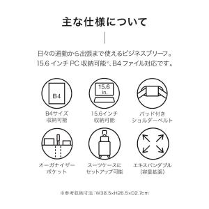 エース公式 ビジネスバッグ メンズ B4 エー...の詳細画像3