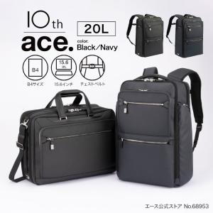ace. GENE LABEL ＼エース公式／ ビジネスバッグ メンズB4エース