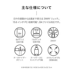 エース公式 ビジネスバッグ メンズB4エース ...の詳細画像3