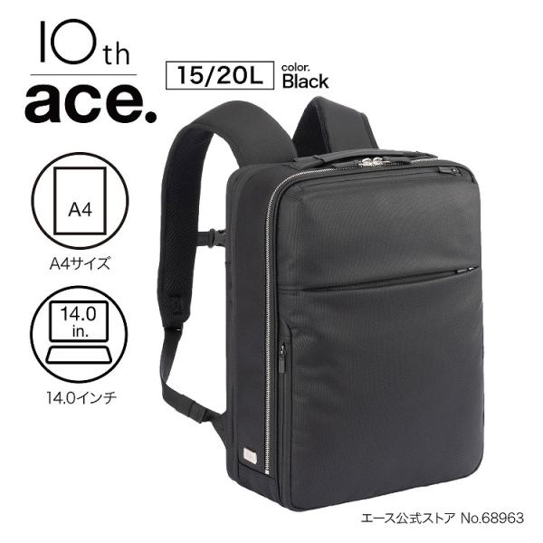 ビジネスリュック ガジェタブルR 10th LTD 限定モデル エキスパンダブル機能 マチ拡張 14...