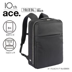 ビジネスリュック ガジェタブルR 10th LT...の商品画像