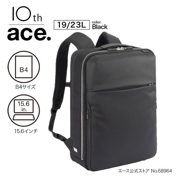 ビジネスリュック ガジェタブルR 10th LTD 限定モデル エキスパンダブル機能 マチ拡張 15...