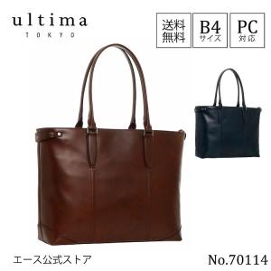 「エース公式」トートバッグ メンズ レザー 革 ultima TOKYO ウルティマ トーキョー バート通勤 B4 13.3インチ アンティーク 70114｜aceonlinestore