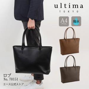 「エース公式」メンズ トートバッグ 牛革 撥水加工 ultima TOKYO ウルティマトーキョー ロブ  ビジネス トート 70151｜aceonlinestore