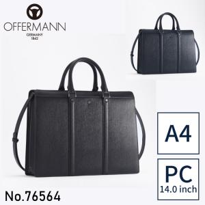 ［ドイツ・OFFERMANN製］皮革カバン　将校カバン代用品 OFFERMANN エース公式 ビジネスバッグ メンズ 本革 オファーマン