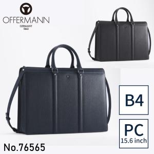 OFFERMANN ビジネスバッグ レザー メンズ A4 14インチ オファーマン