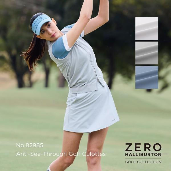 ZERO HALLIBURTON ゼロハリバートン ゴルフ アンチシースルーキュロットスカート 接触...