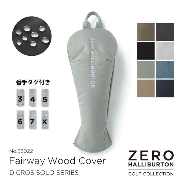 ZERO HALLIBURTON ゼロハリバートン ゴルフ DICROS SOLOシリーズ ヘッドカ...