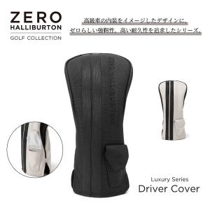 ゼロハリバートン ゴルフヘッドカバーの買取情報