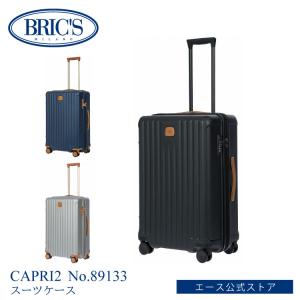 BRIC'S ブリックス スーツケース キャリーケース カプリ2 89133｜aceonlinestore
