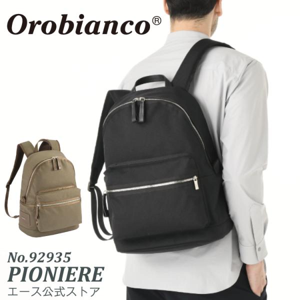 Orobianco／オロビアンコ ピオニエーレ リュックサック A4 92935