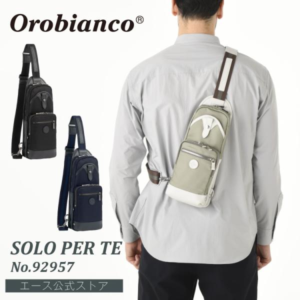 ボディバッグ メンズ Orobianco ソーロ 3L 570g 92957  オロビアンコ