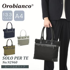 オロビアンコ★未使用／パソコン、A4入ります／トートバッグ／ビジネスバッグ Orobianco（オロビアンコ） トートバッグ バッグ ビジネス バッグ A4