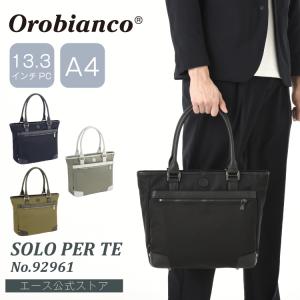 Orobianco（オロビアンコ） ビジネスバッグ メンズ 2way Orobianco