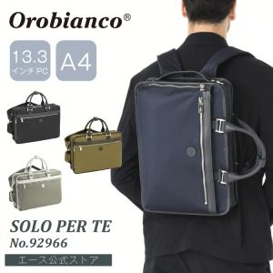 Orobianco（オロビアンコ） ビジネスバッグ 601201 ZEA-AJ/TT SAC'S