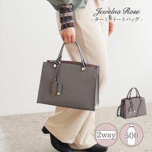Jewelna Rose（ジュエルナローズ） ＼公式／レディース トートバッグ