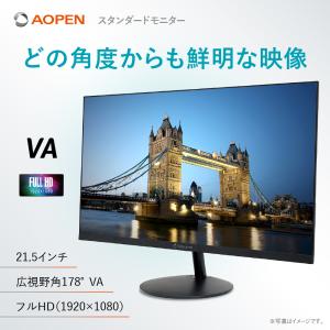 AOPEN モニター 21.5インチ フルHD...の詳細画像1