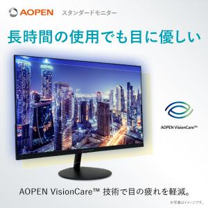 AOPEN モニター 21.5インチ フルHD...の詳細画像5