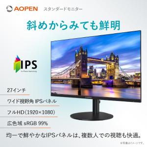 AOPEN モニター 27インチ ワイド フル...の詳細画像1