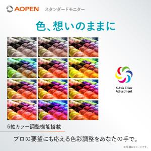 AOPEN モニター 27インチ ワイド フル...の詳細画像4