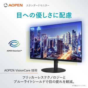 AOPEN モニター 27インチ ワイド フル...の詳細画像5