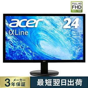 液晶ディスプレイ 新品 パソコンモニター HDMI端子 24インチ フルHD スピーカー無し ゲーミング PS4 Acer エイサー K242HLbid 中古より安い FPS PC ゲーム