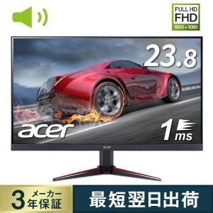 Acer公式 ゲーミングモニター Nitro 23.8インチ VG240Ybmiifx フルHD IPS 75Hz 1ms (VRB) HDMI1.4 FreeSync 3年保証