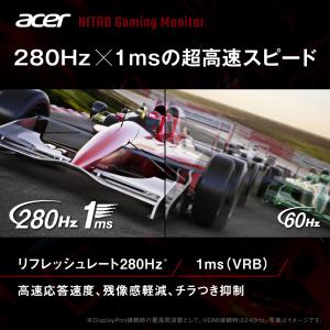 Acer ゲーミングモニター Nitro 24...の詳細画像2