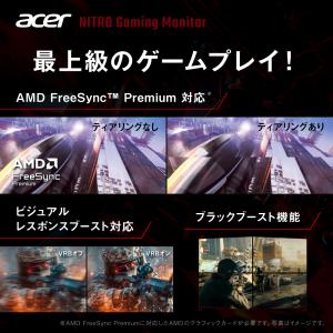 Acer ゲーミングモニター Nitro 24...の詳細画像3