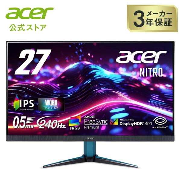 Acer Nitro ゲーミングモニター 27インチ WQHD 広視野角 IPS 非光沢 240Hz...
