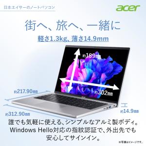 Acer ノートパソコン Swift Go S...の詳細画像1