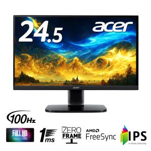 Acer モニター AlphaLine KA252QEbmix 24.5インチ IPS 非光沢 フルHD 100Hz 1ms（VRB） HDMI ミニD-Sub15 VESAマウント対応 スピーカー内蔵｜Acer Direct