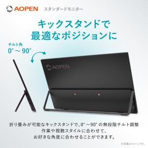 AOPEN モバイルモニター 15.6インチ ...の詳細画像4